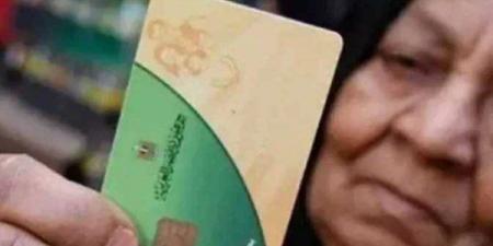 بالبلدي: التموين
تبدأ
تعويض
المستبعدين
بالخطأ
بأثر
رجعي
وآلية
واصلة
لتقديم
التظلمات