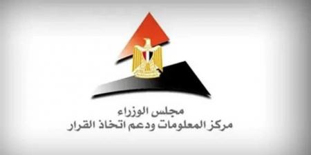 مركز
معلومات
الوزراء
يستعرض
اتجاهات
الرأي
العالمي
حول
السياسة
والاقتصاد
والتكنولوجيا
في
عدد
جديد
من
“نظرة
على
استطلاعات
الرأي”