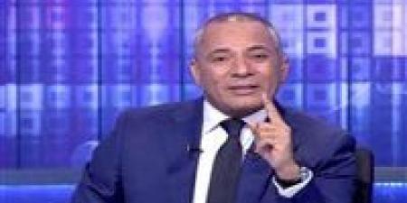بالبلدي: أحمد
      موسى:
      مصر
      والمغرب
      بيكتبوا
      تاريخ
      في
      مونديال
      2026