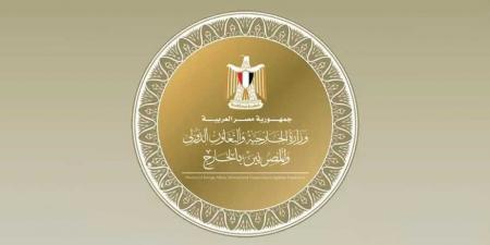 مصر
      تعرب
      عن
      خالص
      تعازيها
      لكوت
      ديفوار
      وغانا
      في
      ضحايا
      الفيضانات