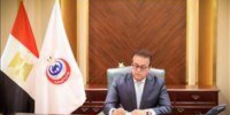 بالبلدي : الصحة:
إطلاق
الاستراتيجية
الوطنية
لجودة
الرعاية
الصحية
وسلامة
المرضى
2026-2030
