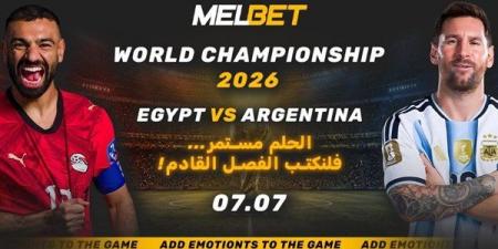 بالبلدي: مصر
      ضد
      الأرجنتين
      -
      فرصة
      تاريخية
      للفراعنة
      في
      دور
      1/8
      من
      بطولة
      العالم!