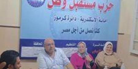 بالبلدي: "الزراعة"
      تستعرض
      جهود
      وأنشطة
      "الإقليمي
      للأغذية
      والأعلاف"
      خلال
      يونيو