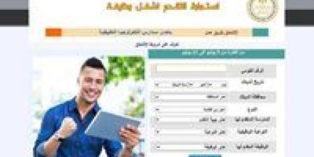 بالبلدي : رابط
التقديم
لوظيفة
مشرف
مدارس
التكنولوجيا
التطبيقية
2026..
الشروط
وآخر
موعد