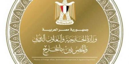 مصر
      تدين
      بأشد
      العبارات
      الاعتداءات
      الإيرانية
      المتكررة
      على
      الكويت
      والبحرين
      وسائر
      دول
      الخليج