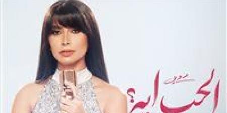 بالبلدي: روبي
تستعد
لإحياء
حفل
ضخم
في
الساحل
الشمالي..
وهذه
أسعار
التذاكر