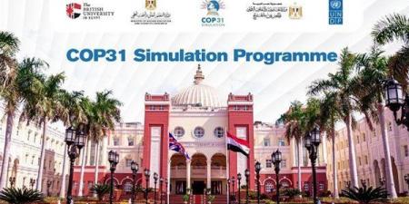 بالبلدي: الجامعة
البريطانية
في
مصر
تطلق
محاكاة قمة
المناخ
بمشاركة
300
طالب
من
100
دولة