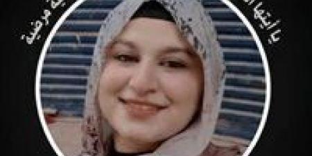 بالبلدي : «تعبت
في
امتحان
الإنجليزي»..
تفاصيل
وفاة
طالبة
ثانوية
عامة
بالمنوفية