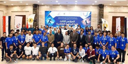بالبلدي: بمشاركة
26
جامعة..
انطلاق
مؤتمر
قادة
الاتحادات
الطلابية
الرياضية
بالإسماعيلية