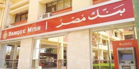 بالبلدي: تحالف
مصرفي
بقيادة
بنك
مصر
يضخ
4
مليارات
جنيه
لتمويل
مشروع
زد
الشيخ
زايد