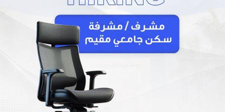 بالبلدي: جامعة
الريادة
تعلن
حاجتها
إلى
وظائف
جديدة
شاغرة..
وظيفة
جامعة
