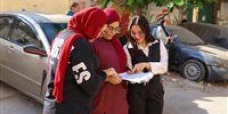 بالبلدي : توزيع
درجات
امتحانات
الثانوية
العامة
2026