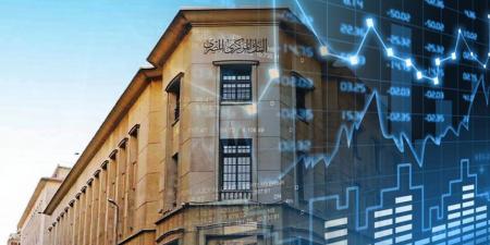 بالبلدي: الاقتصاد
في
أسبوع:
تثبيت
الفائدة..
تباطؤ
التضخم..
ارتفاع
تحويلات
المغتربين..
صندوق
النقد
يخفض
توقعاته
للنمو