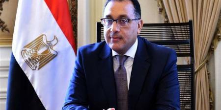 بالبلدي: مجلس
الوزراء
يوافق
على
قرارات
جديدة:
خفض
الحد
الأدنى
للقبول
بالجامعات..
واستمرار
العمل
عن
بُعد
في
أغسطس