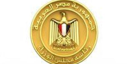 بالبلدي : مجلس
الوزراء:
حريق
سفينتين
في
ميناء
دمياط
ناتج
عن
طائرة
مسيرة