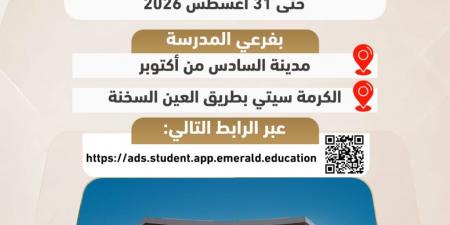 بالبلدي: التعليم
تمد
التقديم
بالمدارس
المصرية
الألمانية
حتى
31
أغسطس
2026