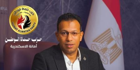 بالبلدي : تعيين
      الدكتور
      محمد
      عبدالعال
      أمينًا
      لحزب
      حماة
      الوطن
      بالإسكندرية