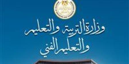 بالبلدي: "التعليم"
يصدر
قرارًا
بآليات
تحصيل
الرسوم
والخدمات
بالمدارس
الرسمية
لغات
والمتميزة
للغات