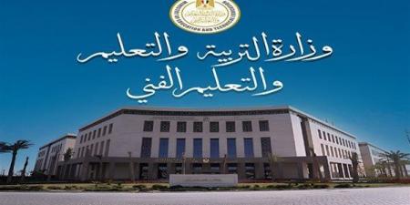 بالبلدي: مصروفات
المدارس
الرسمية
للغات
2026..
التعليم:
مرحلة
التعليم
الثانوي
4400
جنيه.
