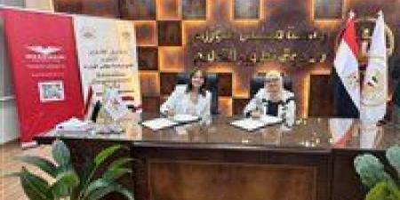 بالبلدي : شراكة
بين
«تطوير
التعليم
بالوزراء»
و«وادواني»
العالمية
لتعزيز
فرص
توظيف
الشباب