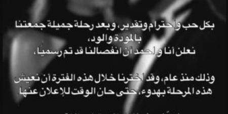 بالبلدي: بعد
عام
من
الكتمان..
هنادي
مهنا
تعلن
انفصالها
عن
أحمد
خالد
صالح