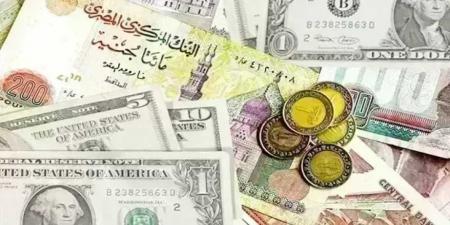 أسعار
العملات
الأجنبية
اليوم
الجمعة
31
يوليو
2026..
آخر
تحديث
بالبنوك