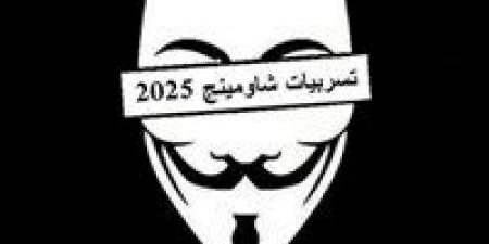 بالبلدي : رفض
      استئناف
      طالبة
      سوهاج
      في
      قضية
      "شاومينج"
      واستمرار
      حبسها
      15
      يومًا