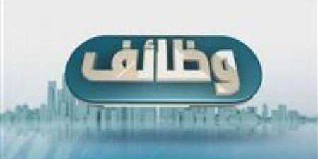 بالبلدي: وزارة
العمل
تعلن
توفير
2300
فرصة
عمل
بمشروع
الضبعة
النووي
برواتب
تصل
إلى
40
ألف
جنيه