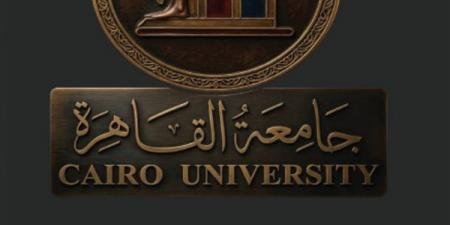 بالبلدي: جامعة
القاهرة
تطلق
دليلًا
شاملًا
لاستقطاب
الطلاب
الوافدين
بمرحلة
الدراسات
العليا