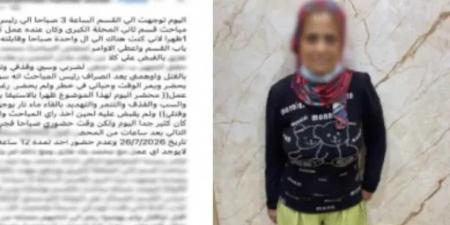 الأمن
يكشف
حقيقة
ادعاءات
سيدة
بالمحلة
تعرضها
للضرب
والتهديد..
وإيداعها
مصحة
نفسية
قيد
الدراسة