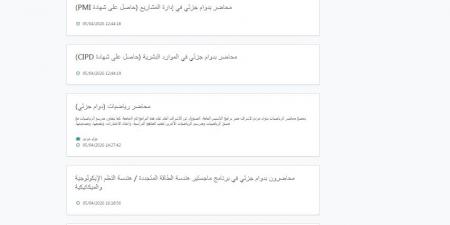 بالبلدي: وظيفة
جامعة..
جامعة
مسقط
تعلن
عن
وظائف
أعضاء
هيئة
التدريس
في
18
تخصصًا..
ننشر
رابط
التقديم