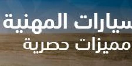بالبلدي : البنك
التجاري
الدولي
CIB
يشارك
في
مبادرة
الشمول
المالي
للشباب
بباقة
من
الخدمات
المجانية