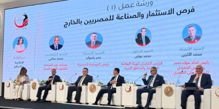 بالبلدي : البورصة
المصرية
تشارك
في
المؤتمر
السابع
للمصريين
بالخارج