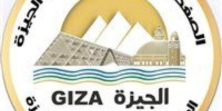 بالبلدي: محافظ
الجيزة:
لا
إصابات
أو
وفيات
جراء
الزلزال..
ورفع
درجة
الاستعداد
بجميع
الأجهزة
التنفيذية