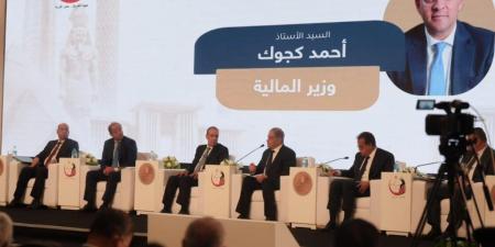 بالبلدي : وزير
المالية
:
إطلاق
صندوق
خاص
يطرح
أدوات
استثمار
للمصريين
بالخارج
خلال
العام
المقبل