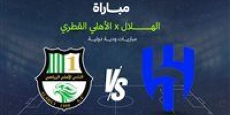 بالبلدي: تعرف
على
التشكيل
المتوقع
للهلال
السعودي
والأهلي
القطري