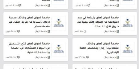 بالبلدي: للتعاقد
الفوري..
جامعة
نجران
تعلن
وظائف
جديدة
لحملة
الماجستير
والدكتوراه..
وظيفة
جامعة