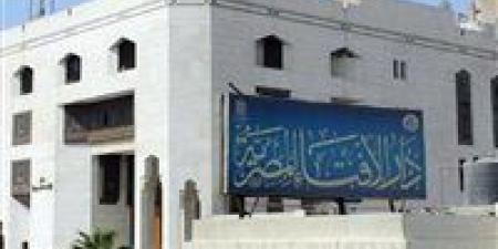 بالبلدي: هل
      يجوز
      الدعاء
      على
      الظالم
      أثناء
      الصلاة؟..
      دار
      الإفتاء
      توضح
      الحكم
