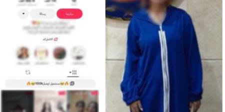بالبلدي: الفيديوهات
المخلة
والأرباح
الحرام..
سقوط
«تيك
توكر»
أكتوبر
بملابس
خادشة
للحياء