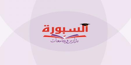 بالبلدي: البكالوريا
      المصرية..
      وأمل
      كل
      أسرة
      في
      وضوح
      نظام
      التقيم
      منذ
      البداية