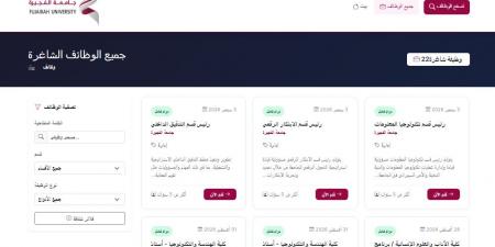 بالبلدي: وظيفة
جامعة..
جامعة
الفجيرة
تعلن
عن
وظائف
أعضاء
هيئة
التدريس..
قدم
الآن