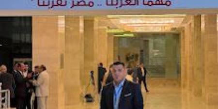 بالبلدي : محمود
عبدالرحمن
أيوب
(محمود
الألفي)..
خدمات
متكاملة
للمصريين
والأجانب
في
إيطاليا
ودعم
للمقيمين