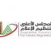 بالبلدي: المجلس
الأعلى
للإعلام
يكشف
تقييم
شامل
لمسلسلات
رمضان
2026