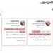 بالبلدي: إهانات ترامب الأخيرة تكشف توتر علاقاته مع قادة مجموعة السبع