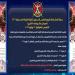 بالبلدي: جامعة
      سوهاج
      تشارك
      في
      الأسبوع
      العلمي
      بالكلية
      الفنية
      العسكرية
      لعرض
      ابتكارات
      الطلاب