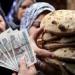 بالبلدي: المخابز
تستعد
لتطبيق
الخصم
المباشر
وتحديد
سعر
الرغيف
بـ1.5
جنيه