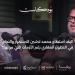 بالبلدي : رئيس
مجلس
إدارة
لاشين
هولدينج
:
السوق
العقاري
المصري
قوي
و
واعد
للغاية..
والدولة
داعمة
بقوة
للمستثمر