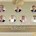 وزير
الخارجية
يبحث
التطورات
الاقليمية
مع
نظرائه
من
الولايات
المتحدة
وباكستان
وقطر
والسعودية
والإمارات
وتركيا