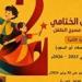 بالبلدي: قصور
الثقافة
تطلق
المهرجان
الختامي
لنوادي
مسرح
الطفل
في
دورته
الثانية