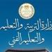 بالبلدي : عاجل..
      التعليم
      تعتمد
      نتائج
      التحقق
      الخارجي
      لبرامج
      الجدارات
      وتحدد
      مواعيد
      الدور
      الثاني